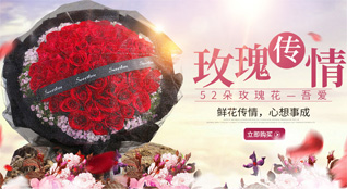 山东青岛即墨市段泊岚镇东桥戈庄村鲜花速递